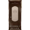 ВЕНЕЦИЯ 34 ДО каштан межкомнатная дверь
